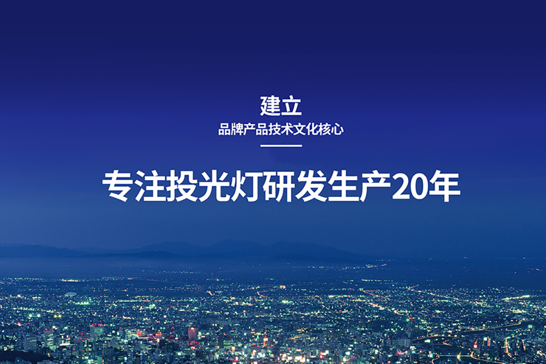 厂房2