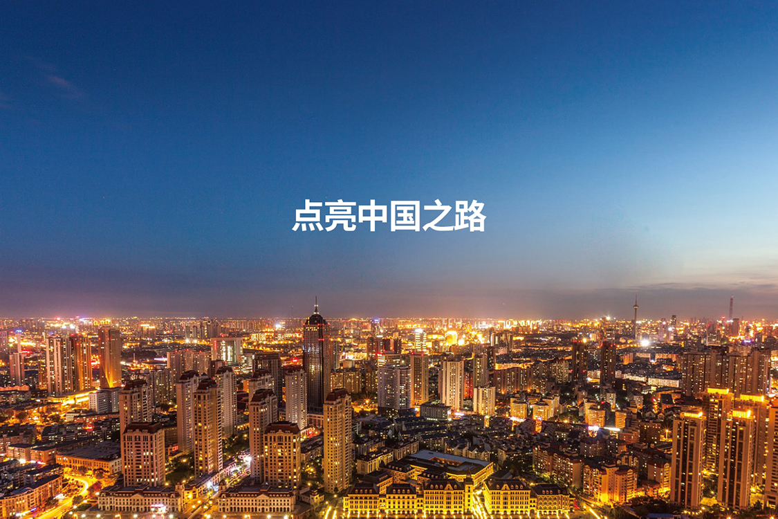 厂房2