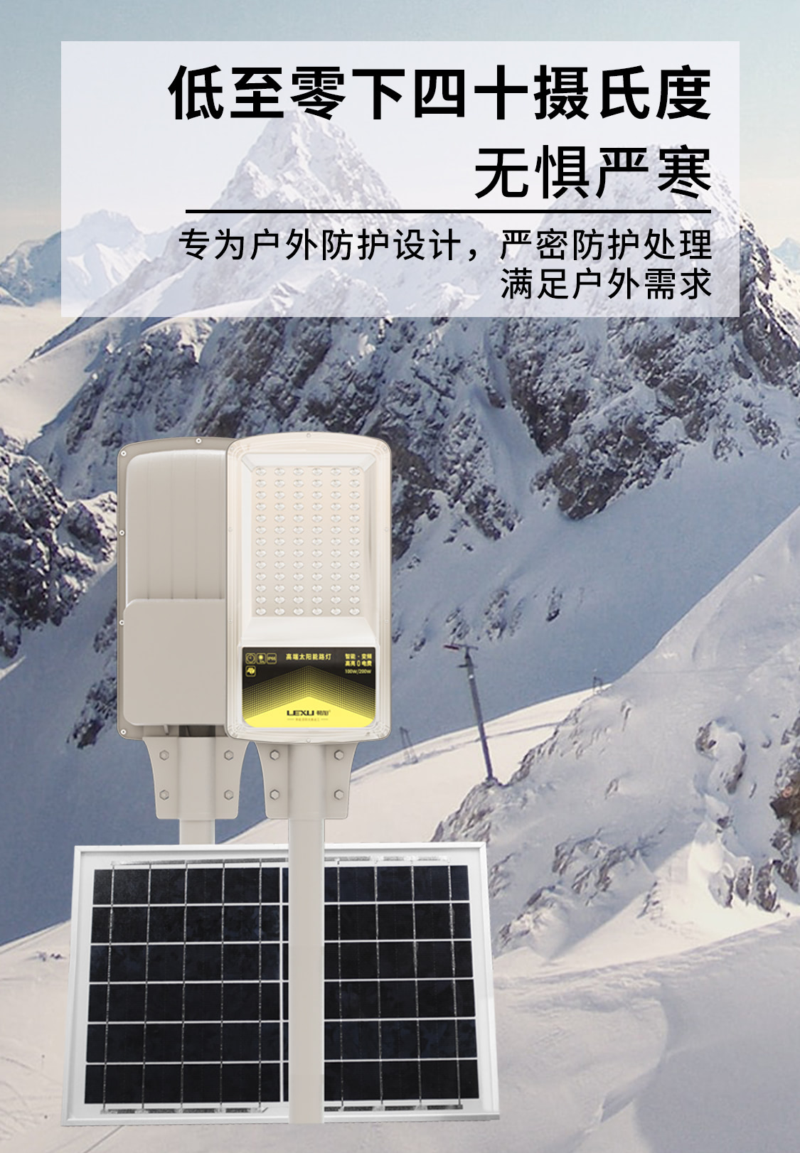驱动