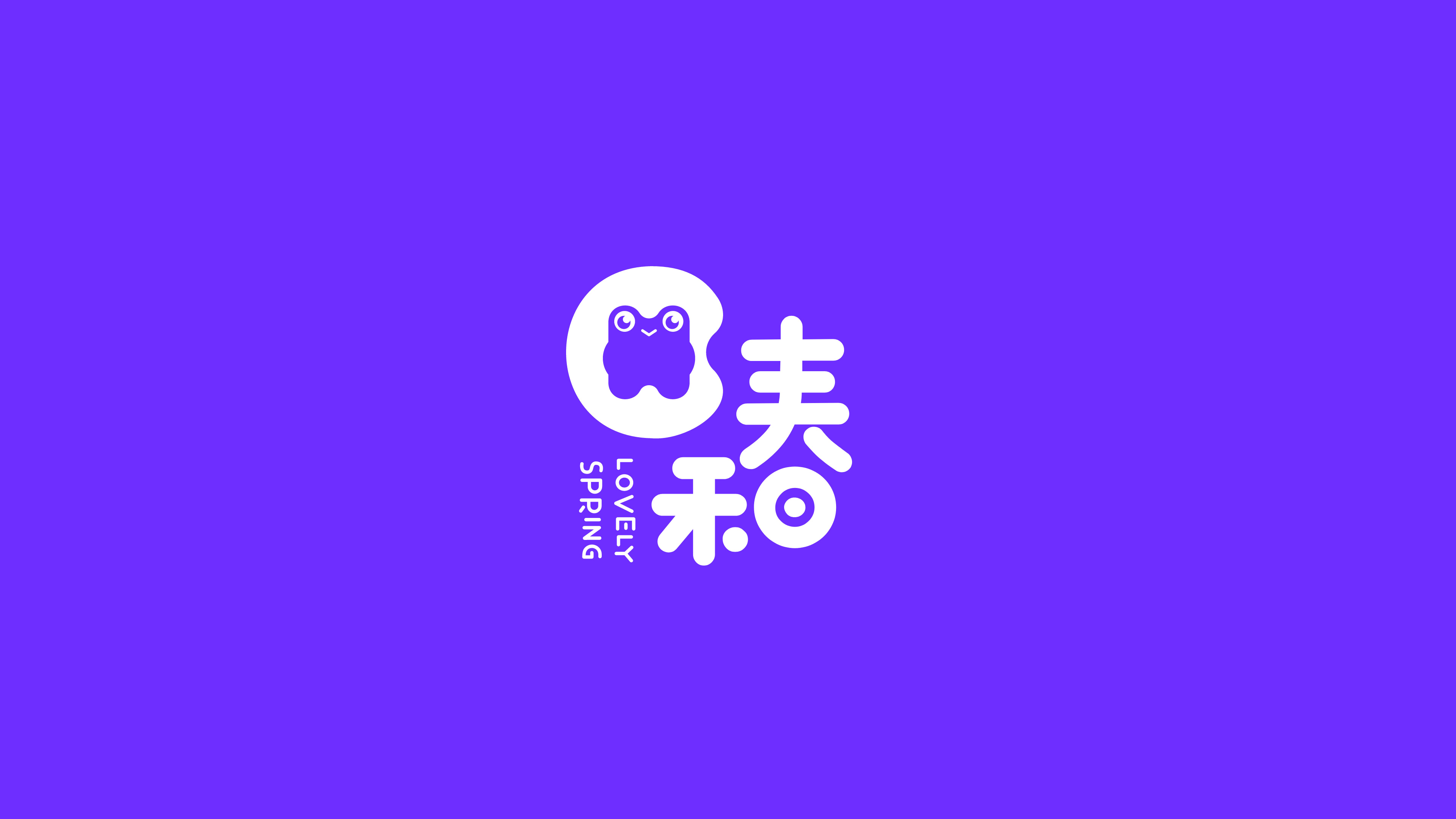 春和1%20–%2020@2x